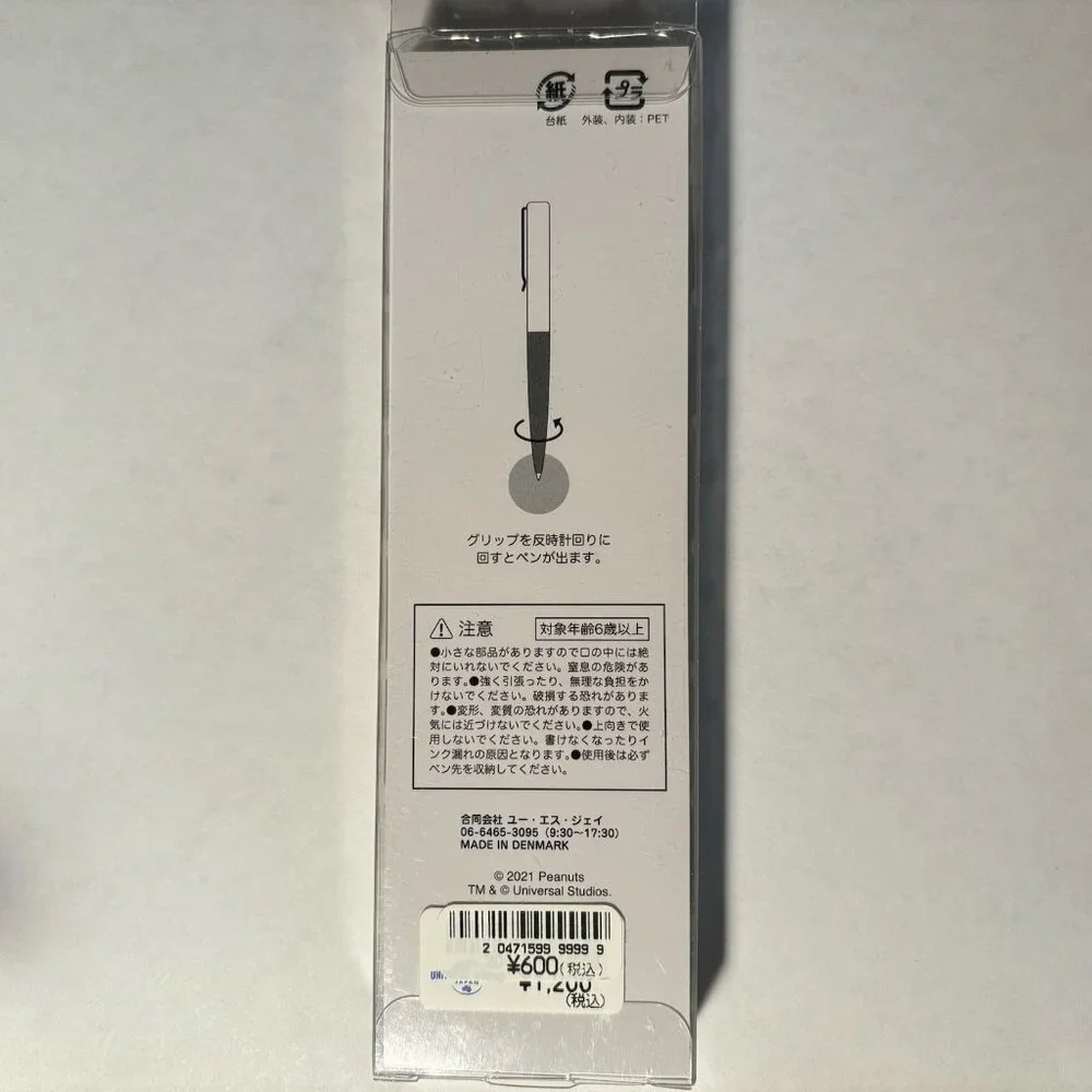 Peanuts Snoopy Floaty Pen Universal Studios Japan Comic Music Dance Party Promo